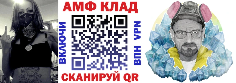 Купить где  Балабаново  Амфетамин 98% 