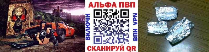 Купить где  Балабаново  A PVP крисы CK 