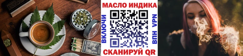 Купить где  Балабаново  Canna-Cookies марихуана 