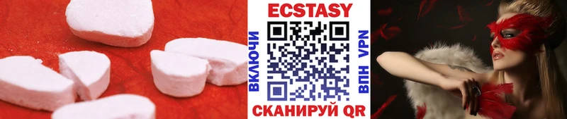 Купить  Балабаново  Ecstasy XTC 