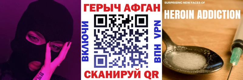Купить  Балабаново  Героин гречка 