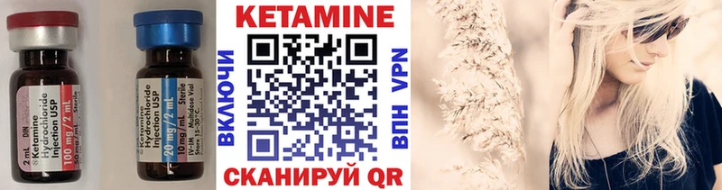КЕТАМИН ketamine  Купить где  Балабаново 