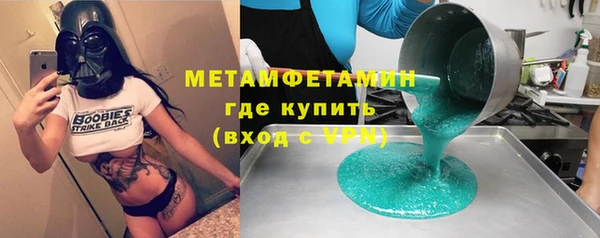 МДМА Зеленокумск