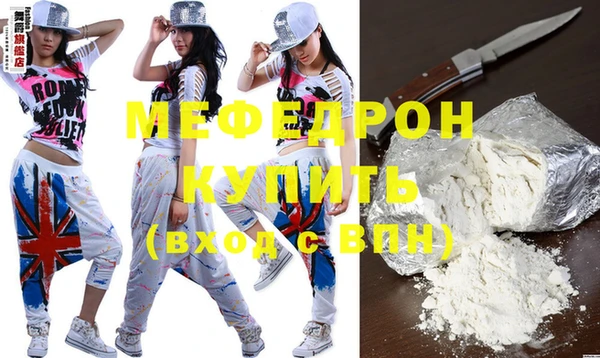 прущая мука Зеленодольск