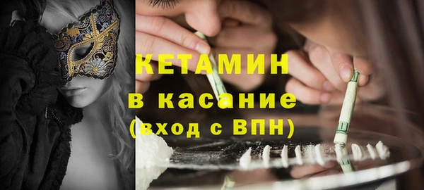 МДМА Зеленокумск
