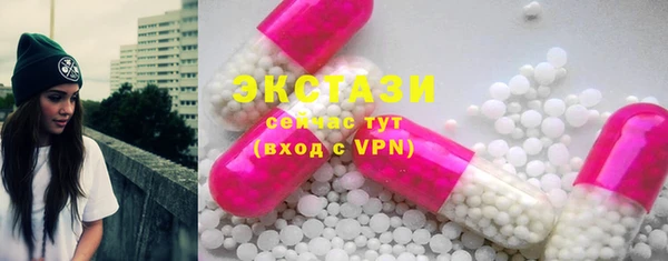 МДМА Зеленокумск