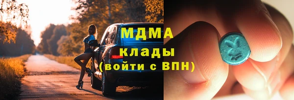 МДМА Зеленокумск