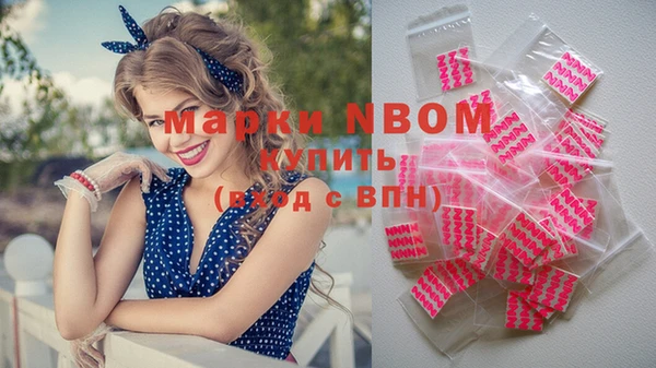 МДМА Зеленокумск