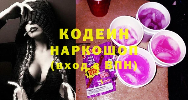 МДМА Зеленокумск