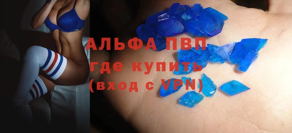 прущая мука Зеленодольск