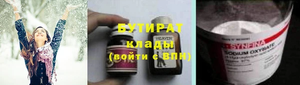 прущая мука Зеленодольск