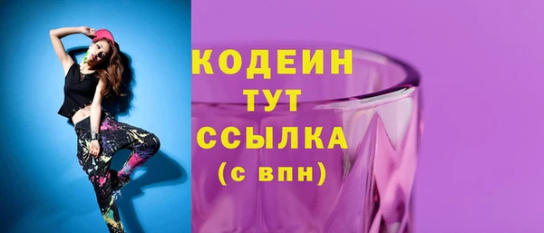 кокаин Заводоуковск
