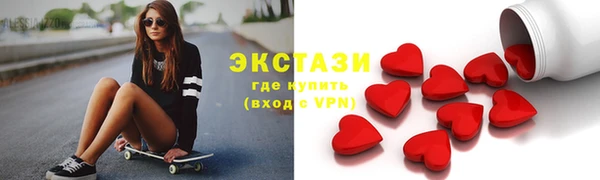 кокаин Заводоуковск