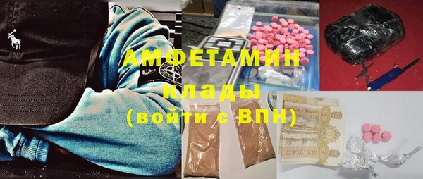 МДМА Зеленокумск