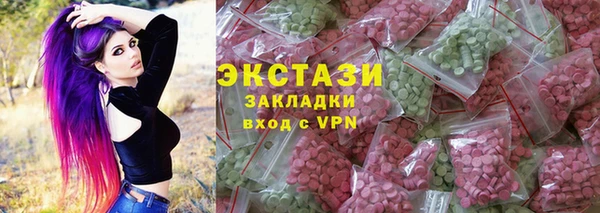 МДМА Зеленокумск