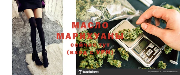 МДМА Зеленокумск