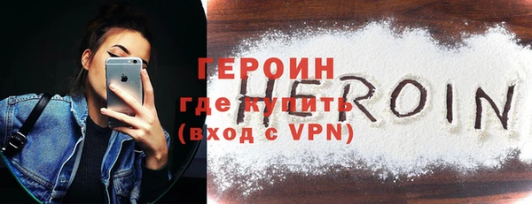 МДМА Зеленокумск