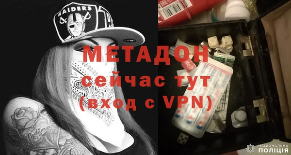 прущая мука Зеленодольск