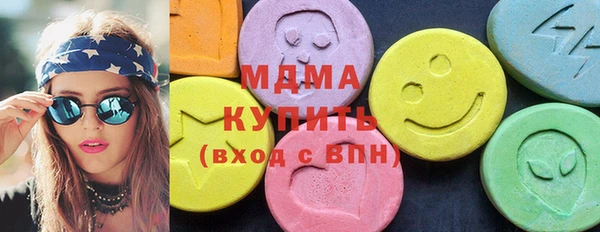МДМА Зеленокумск