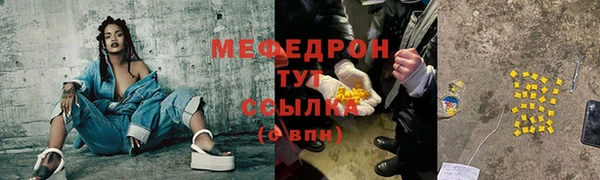 МДМА Зеленокумск