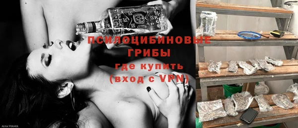 МДМА Зеленокумск