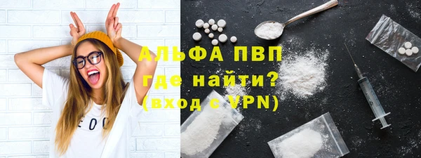 MDMA Premium VHQ Заволжск