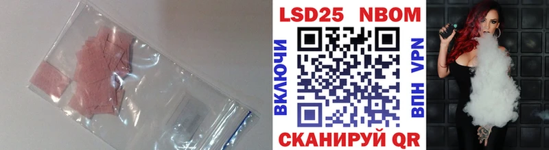 ЛСД экстази кислота  Купить  Балабаново 