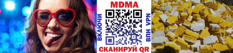 Купить где  Балабаново  MDMA Molly 