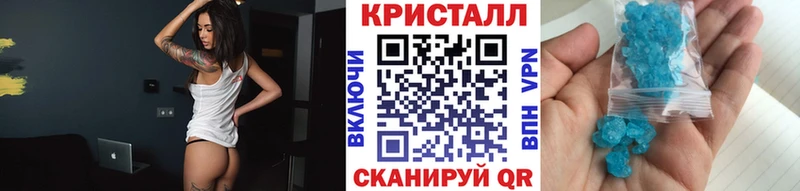 Первитин пудра Балабаново