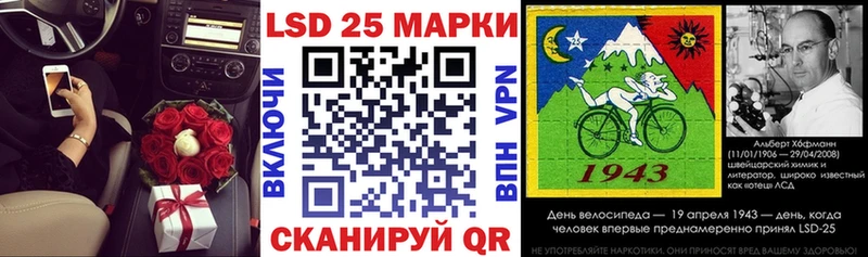 Марки 25I-NBOMe 1500мкг  Купить где  Балабаново 